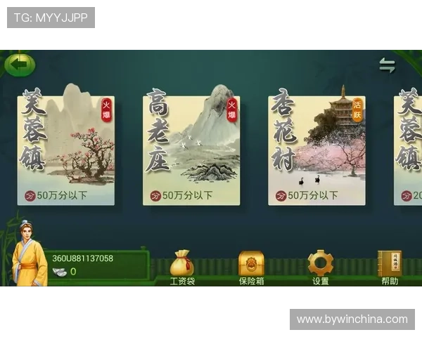 无需下载安装即可畅玩斗地主在线游戏，随时随地享受精彩对战乐趣