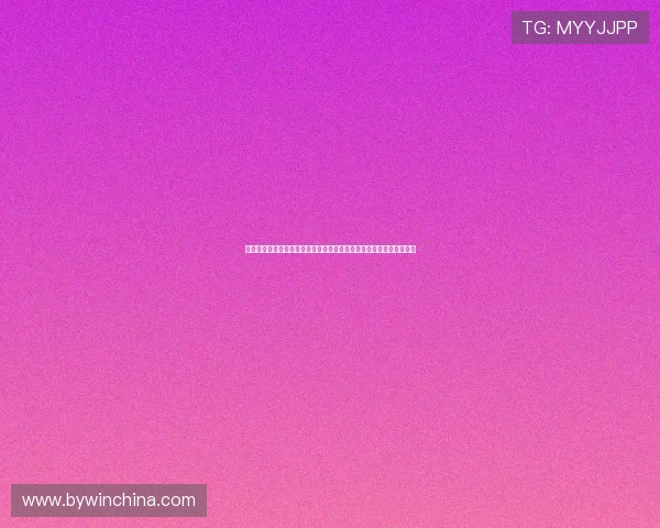 深入剖析库拉索与厄瓜多尔世界杯对决的战术布局与比赛走势专家详解