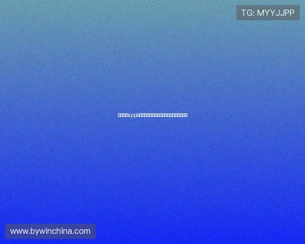 开元棋牌app操作指南，详细介绍游戏规则与技巧提升方法